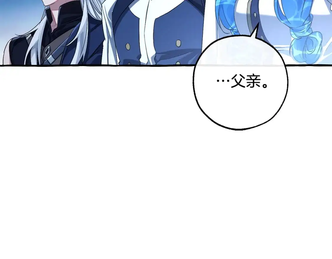 第94话 危机感118