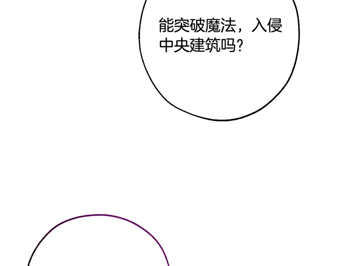 第118话 行动开始86