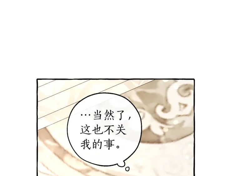 第48话 没用的知识增加了101