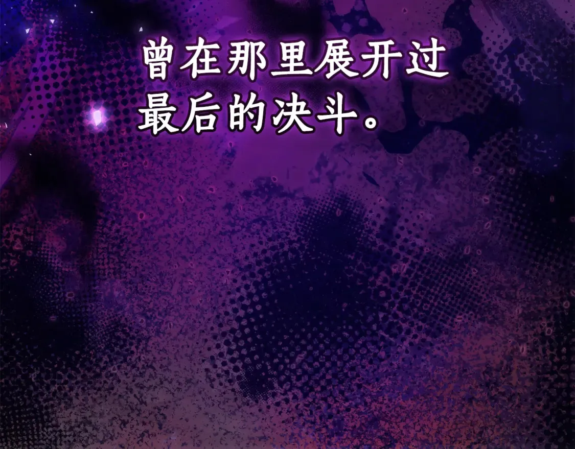 第122话 死亡之地16
