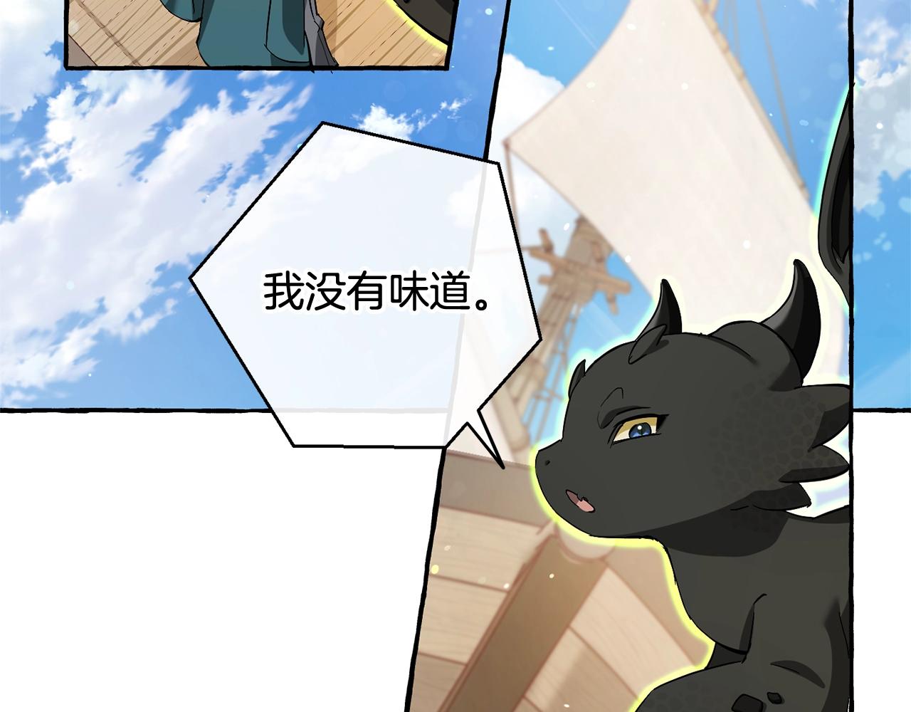 第73话 我很弱，谢谢132