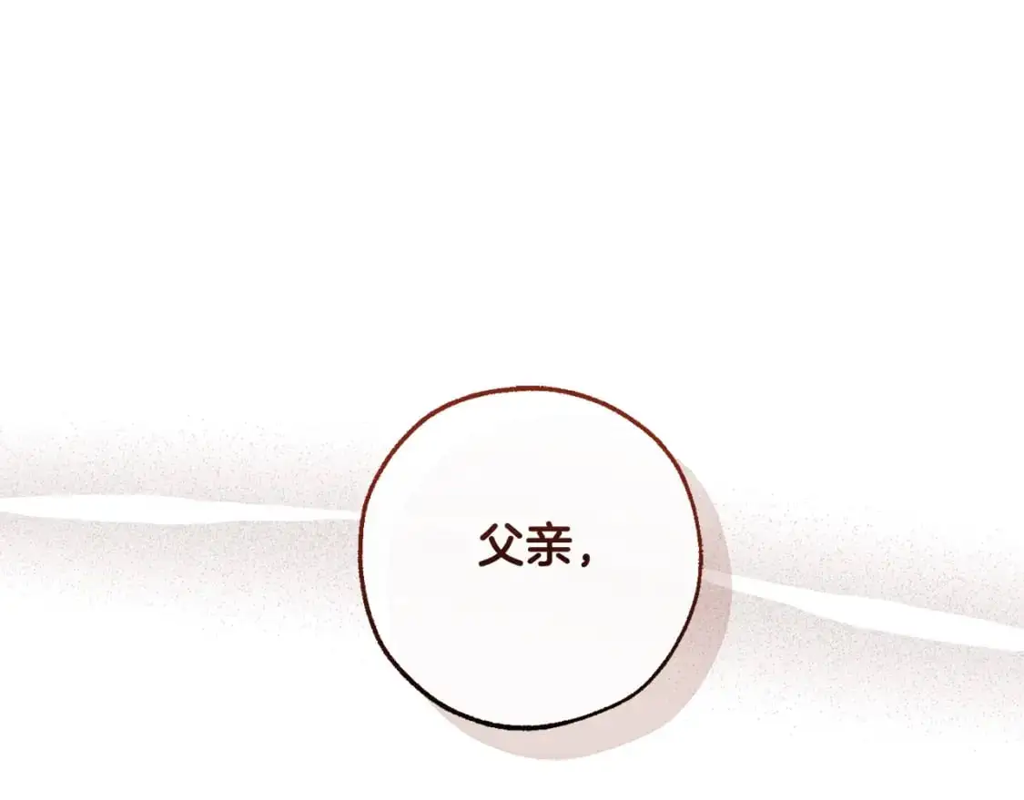 第109话 未知的未来67