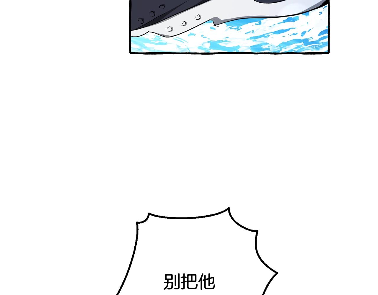 第74话 想干架吗？！106