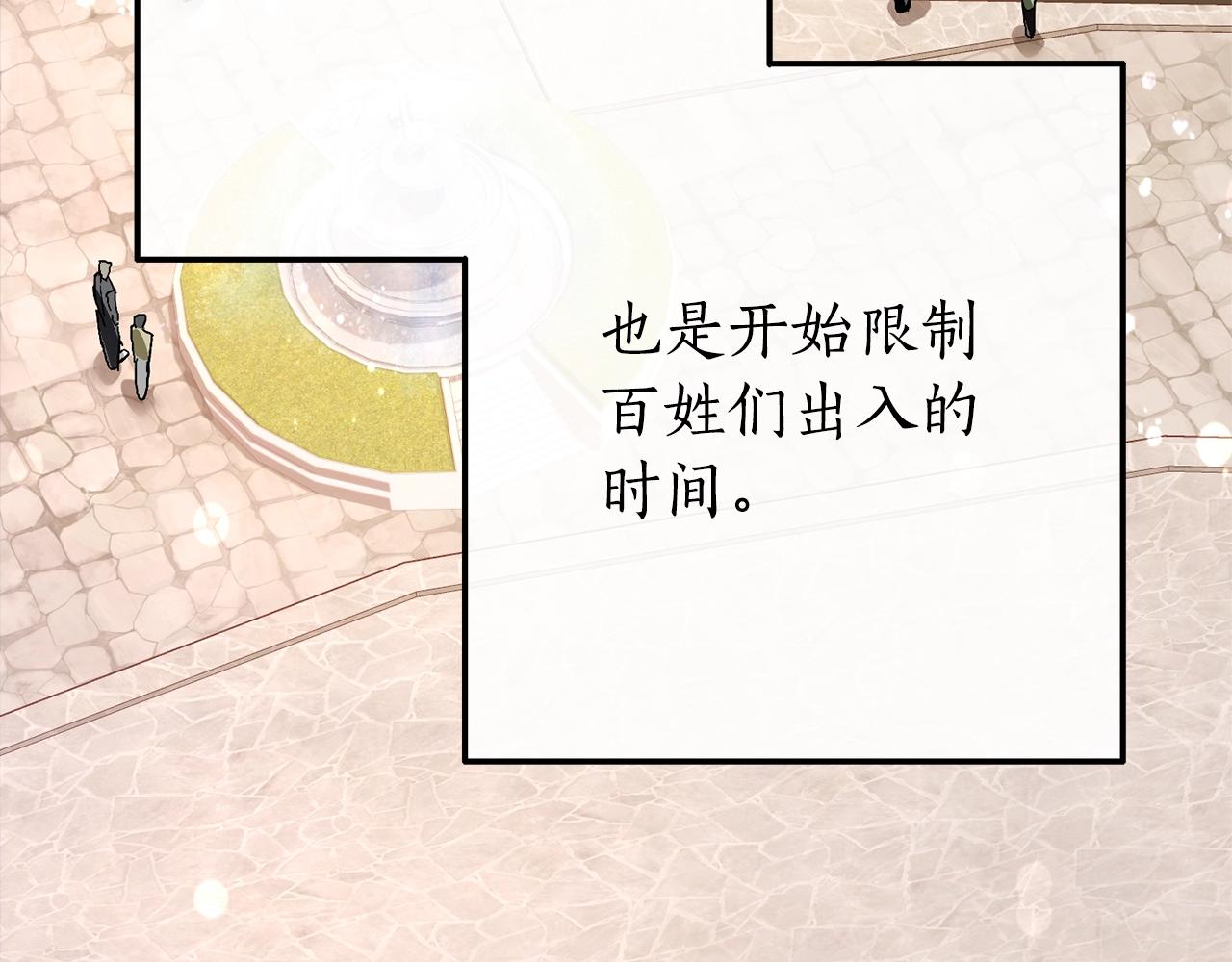第二季·启·喝一杯吧179