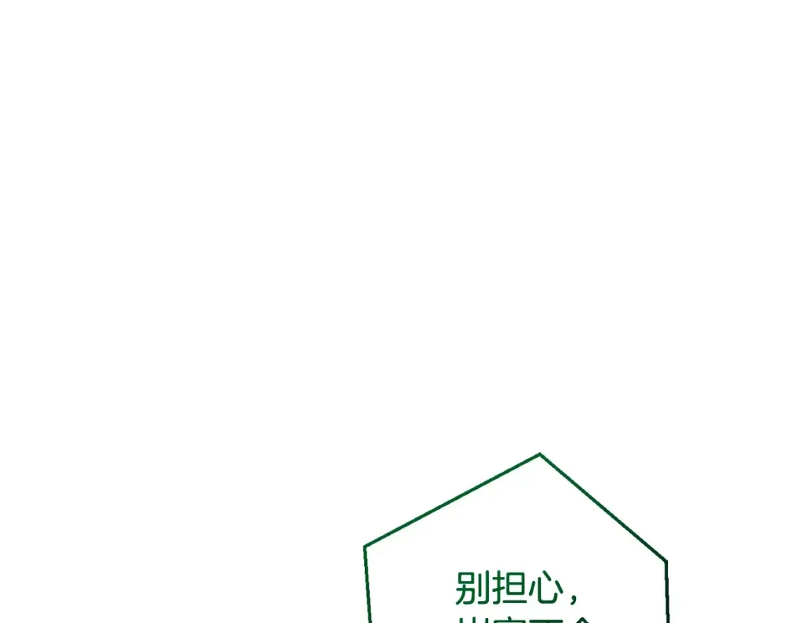第118话 行动开始63
