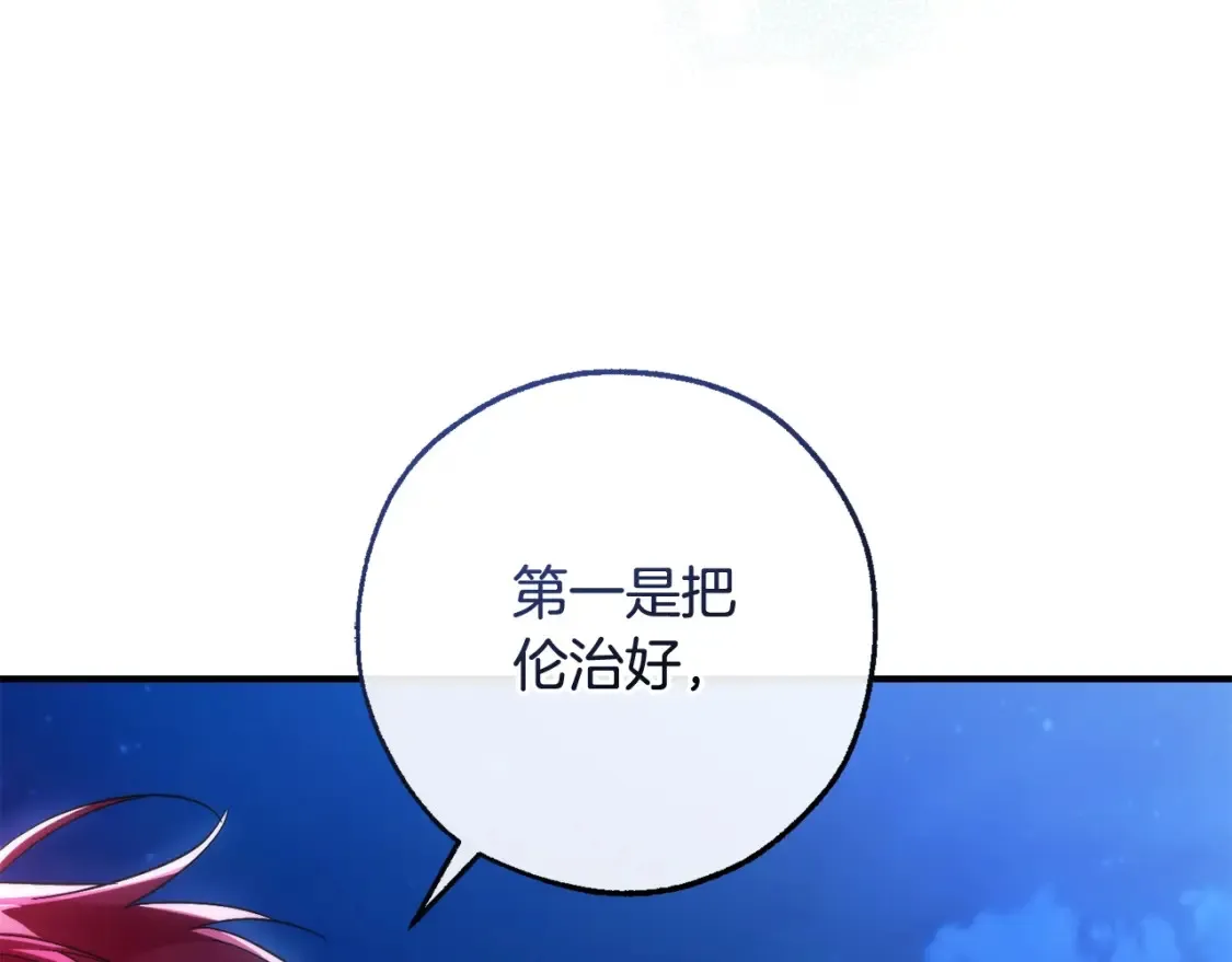 第117话 反弹74