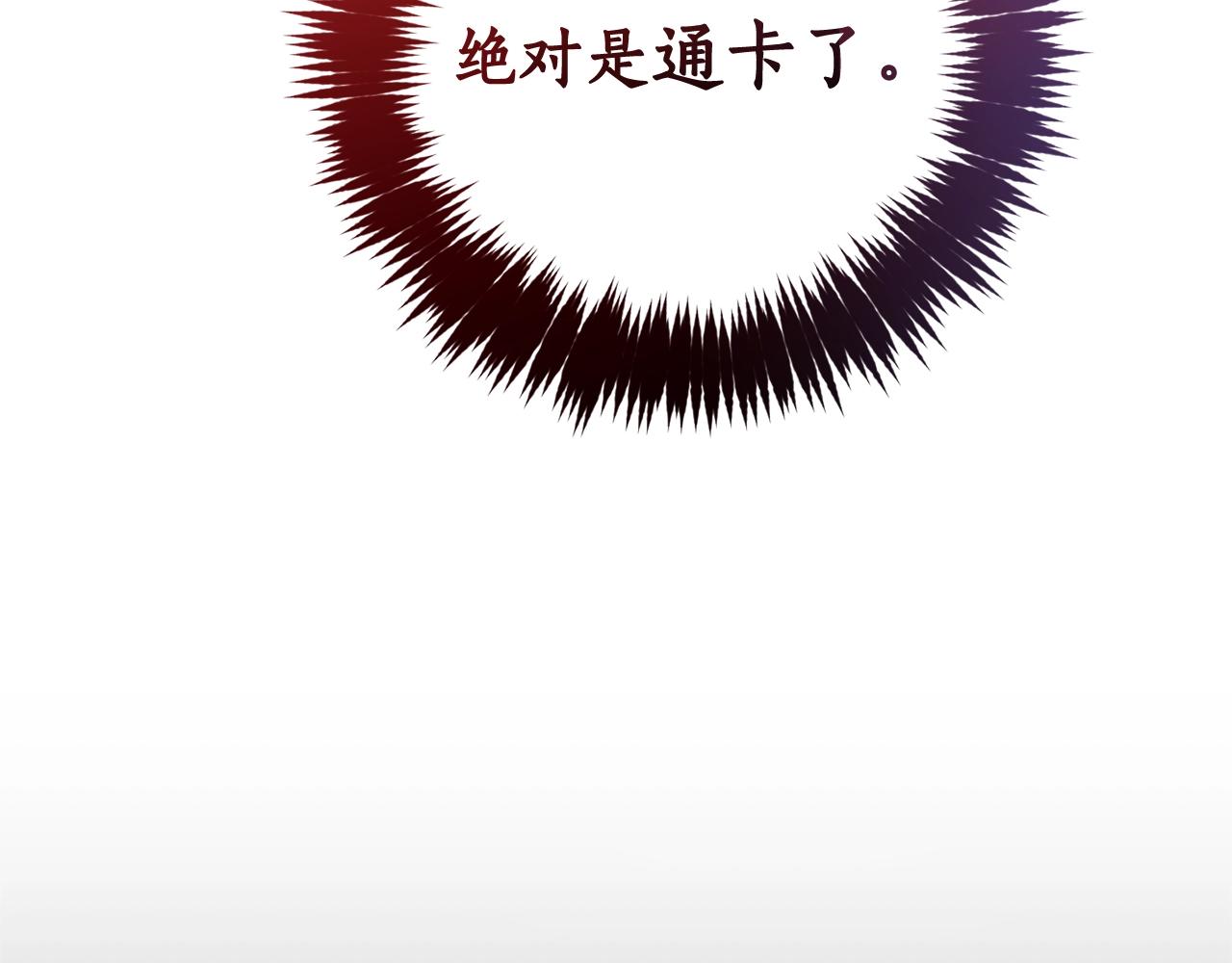 第66话 海岸线上的少爷20