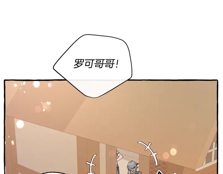 第50话 比鲁斯的忧伤26