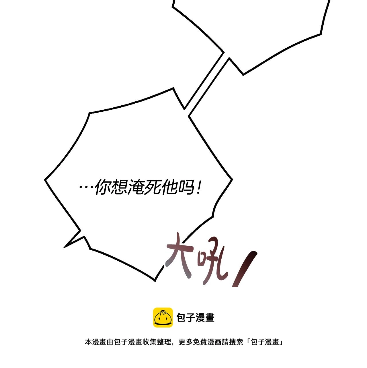 第71话 捡了个鲸116
