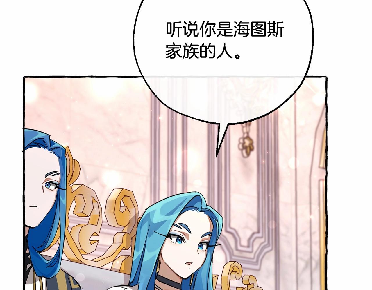 第80话 试图养老失败86