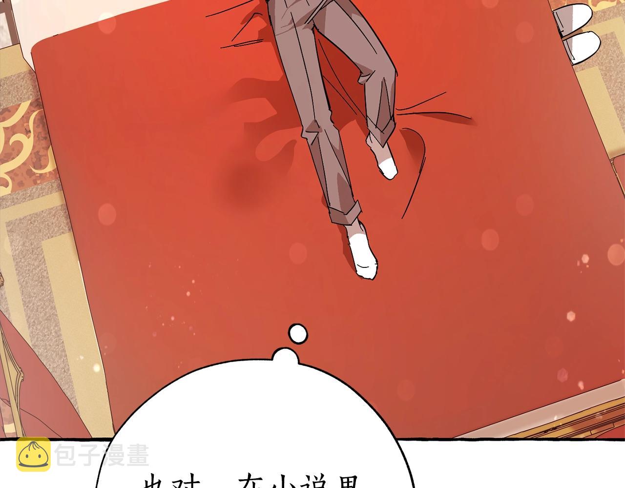 第58话 交锋136