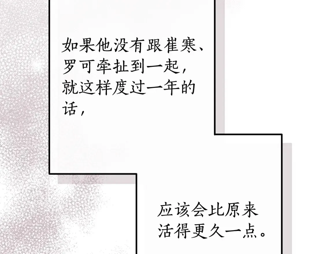 第113话 精灵村庄156
