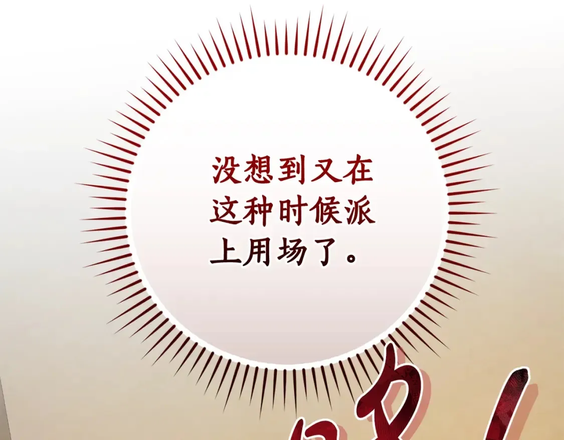 第117话 反弹233