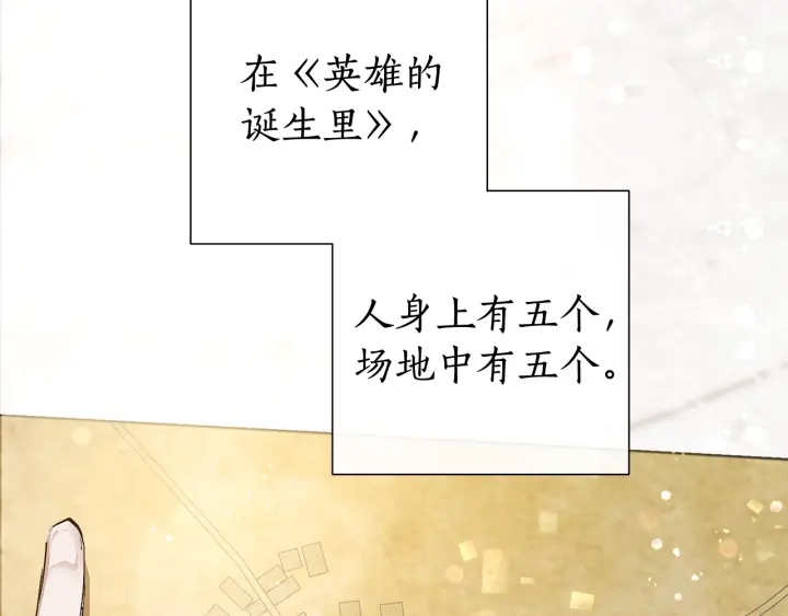第49话 辛苦了31