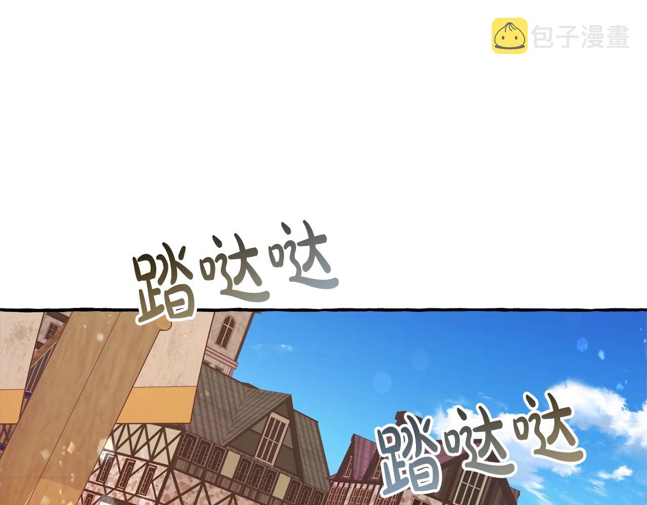 第58话 交锋58