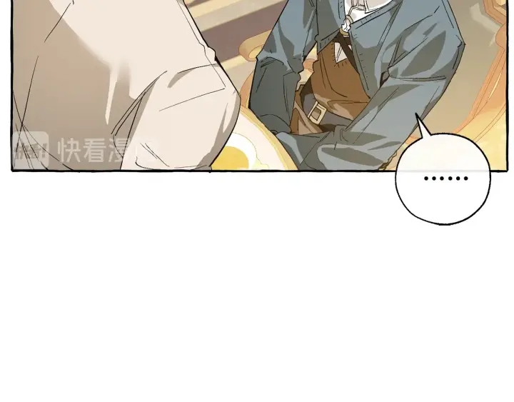 第44话 想好条件再和我谈90