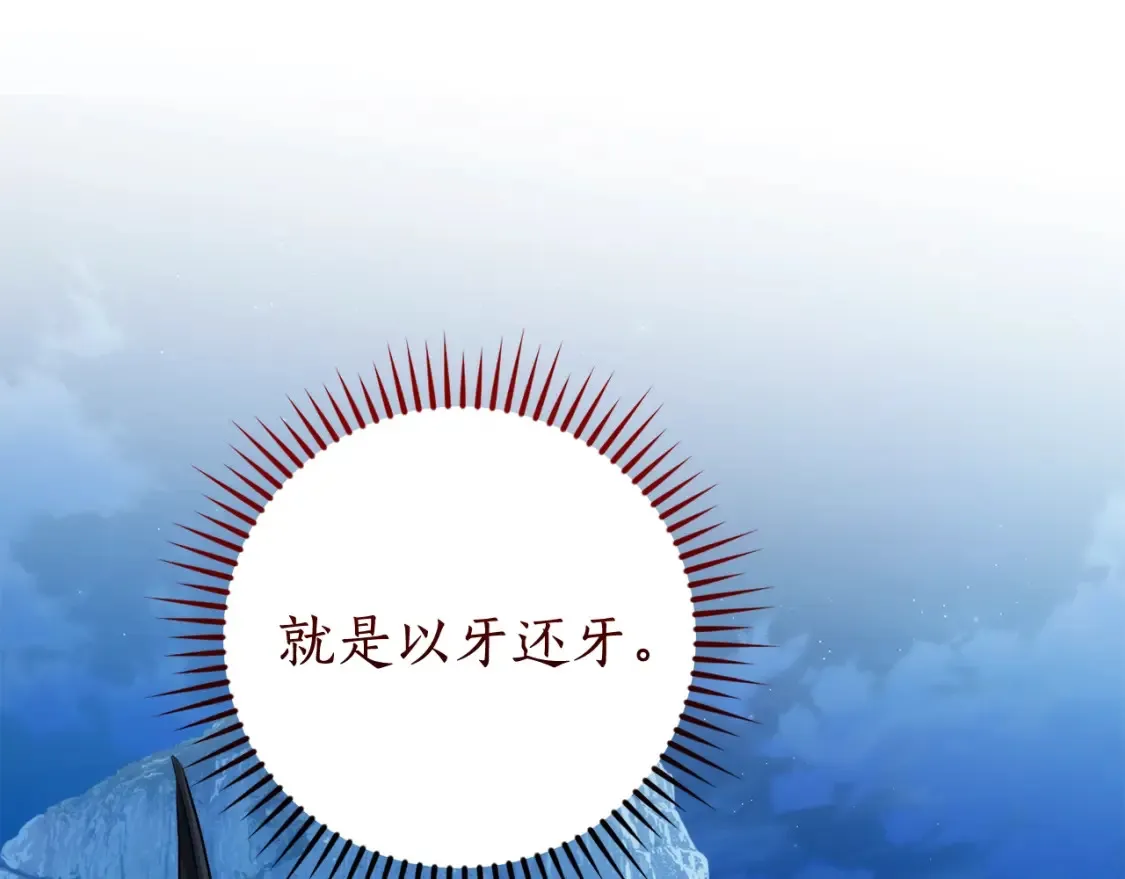 第117话 反弹121