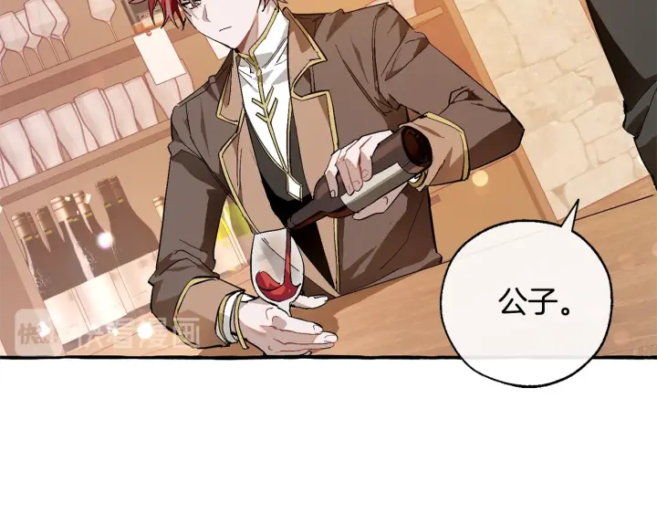 第50话 比鲁斯的忧伤113