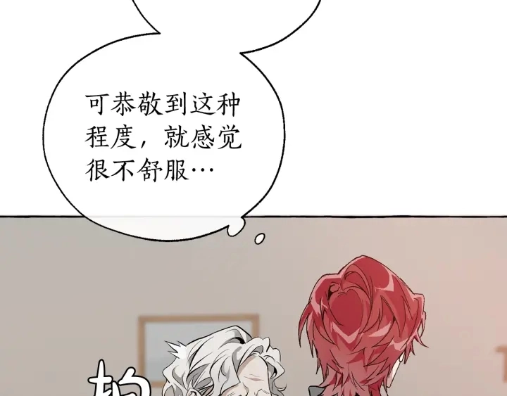 第16话 我确实挺幽默的19