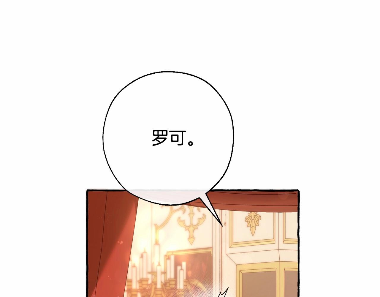 第61话 统统支走！支走！143