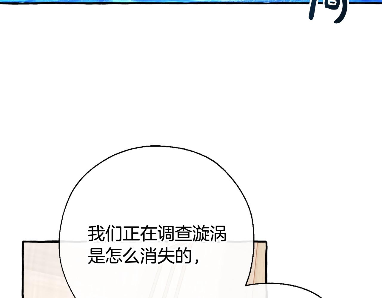 第74话 想干架吗？！6