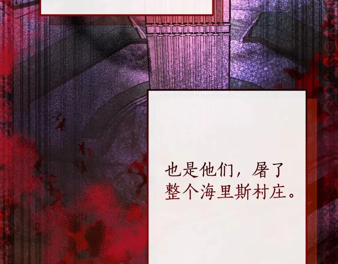 第106话 闯入火场58