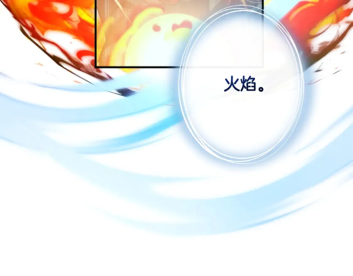 第119话 我们是神秘组织162