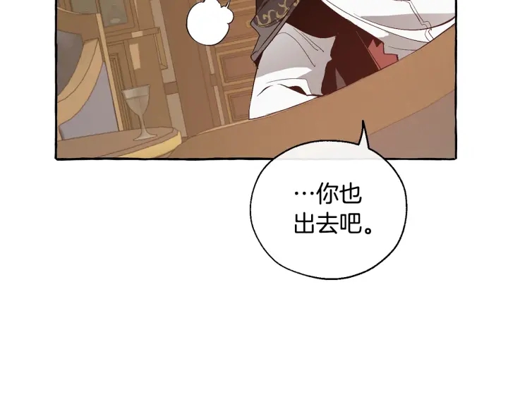 第23话 喵喵梦碎87