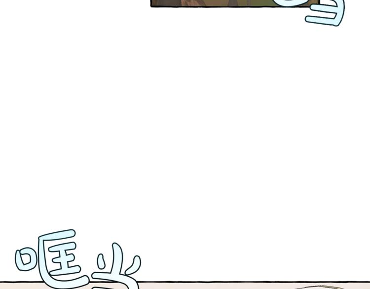 第31话 话术大师6