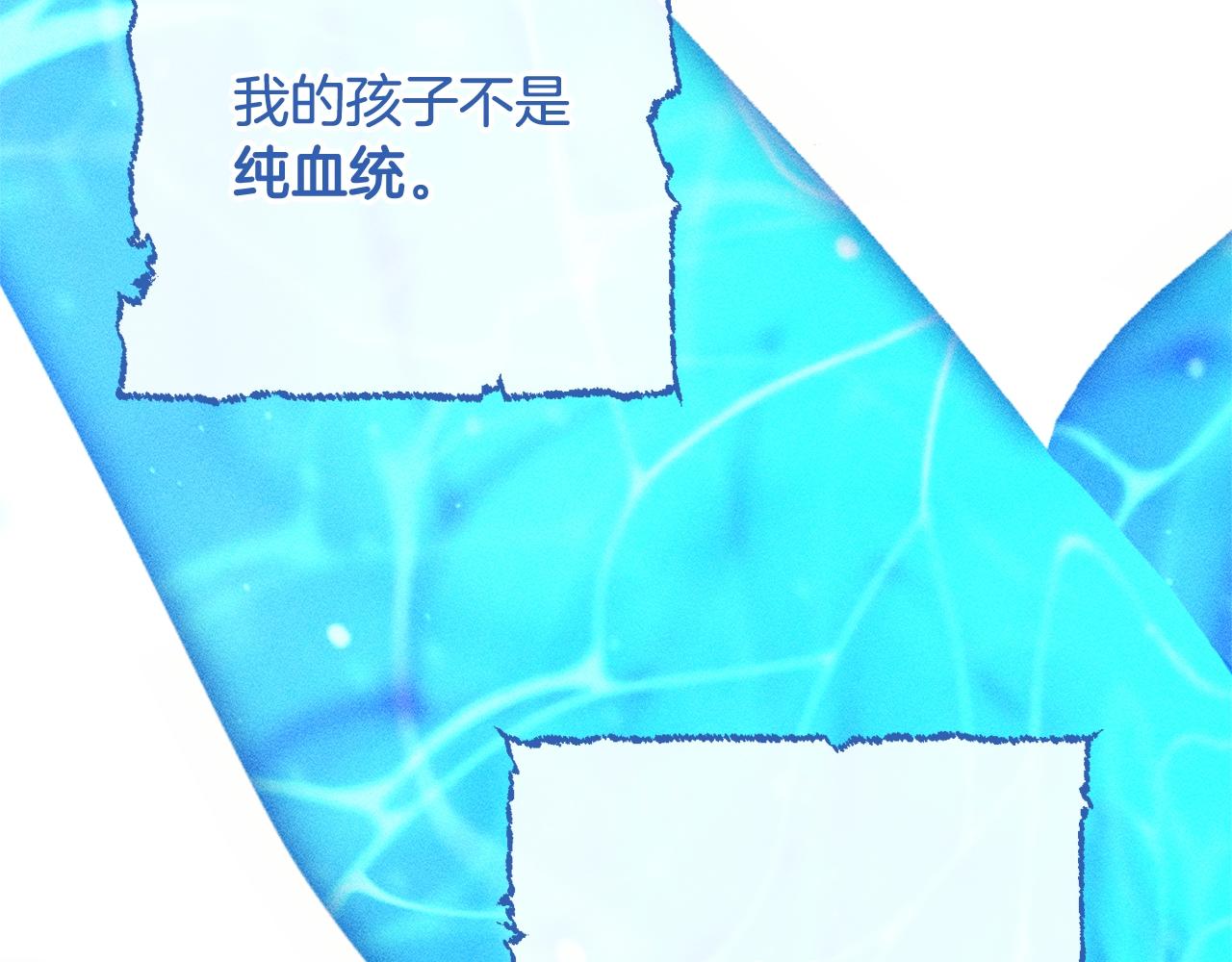 第71话 捡了个鲸81
