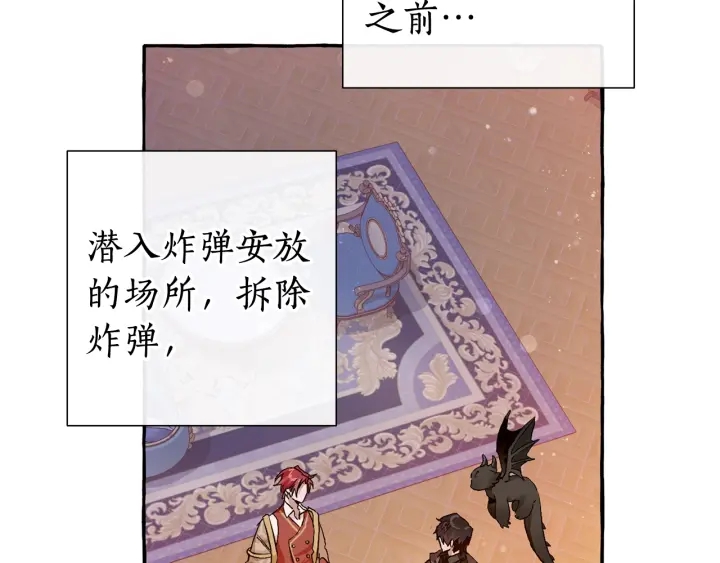 第51话 最后一次服侍您94