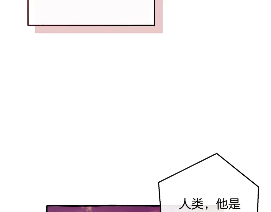 第98话 抓老鼠咯32