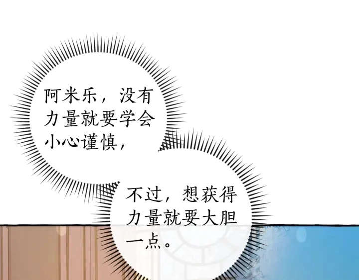 第一季完结话 所有人都到齐91