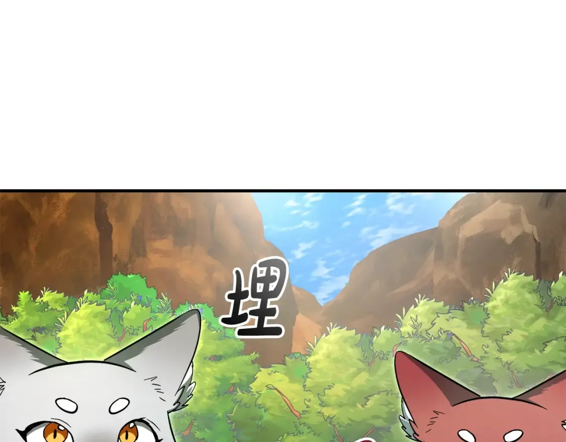 第118话 行动开始140