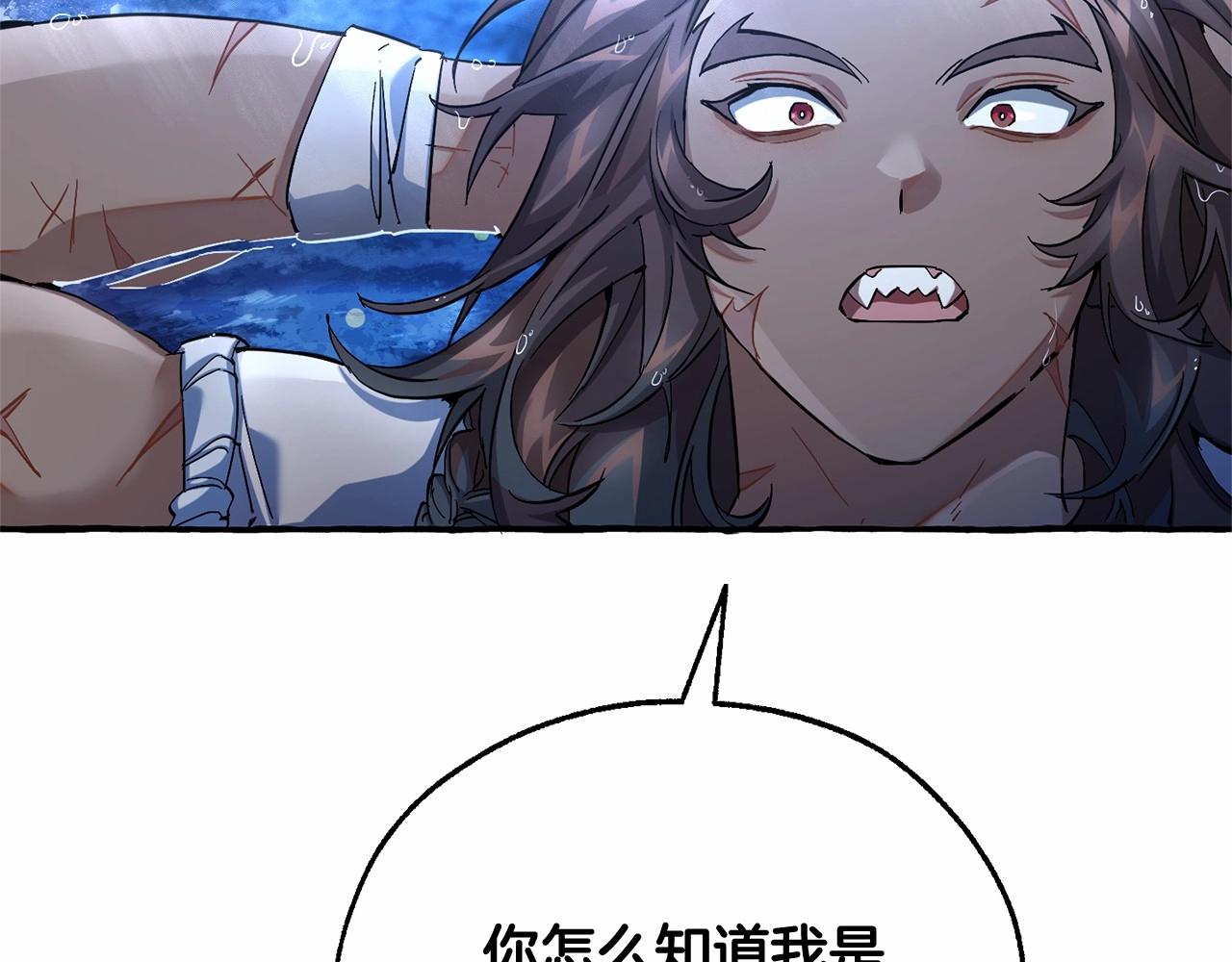 第79话 难懂的人80