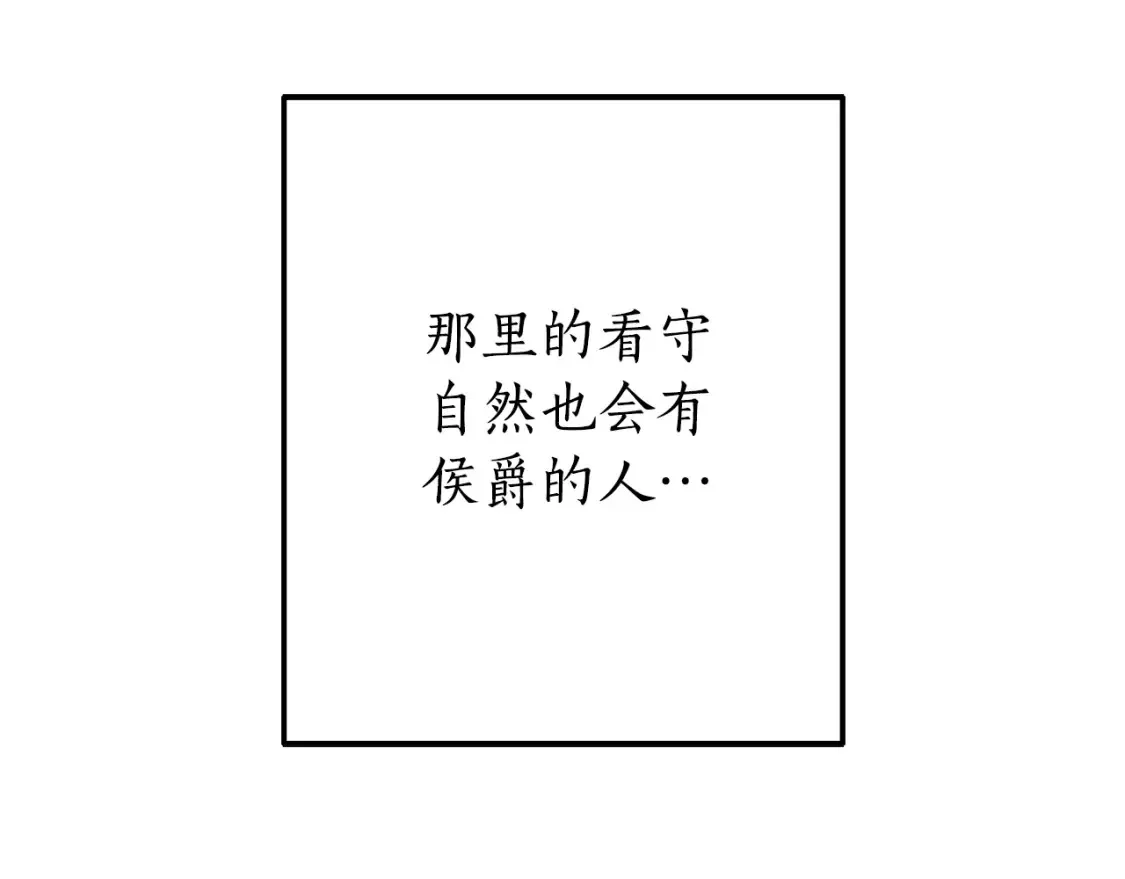 第113话 精灵村庄21