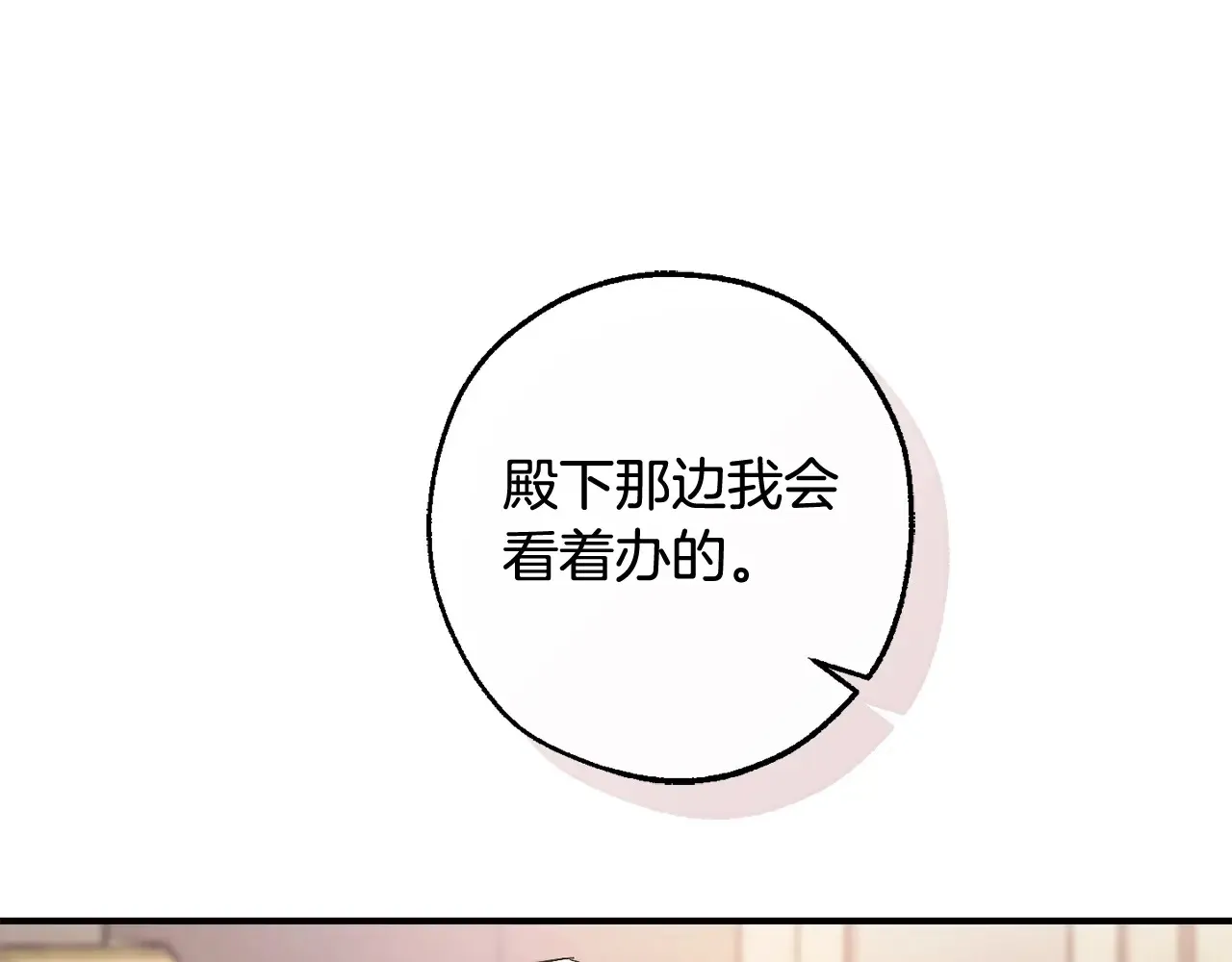 第124话76