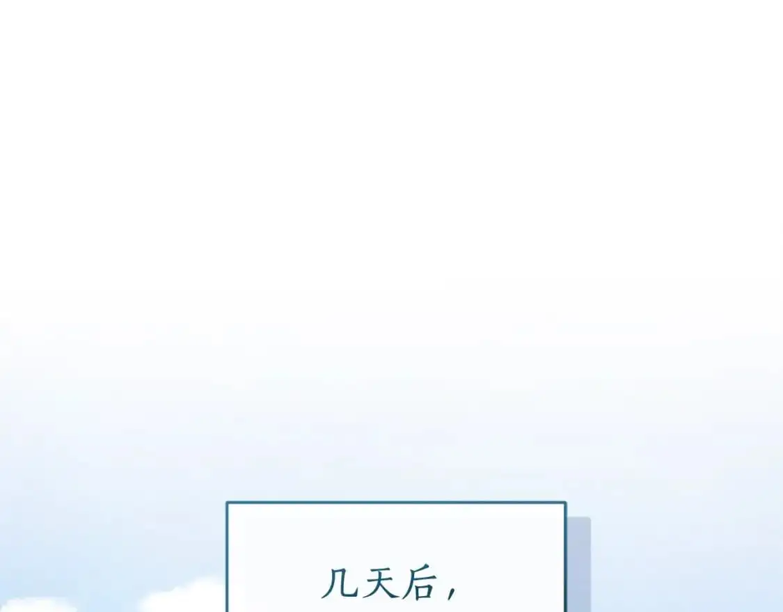 第94话 危机感165
