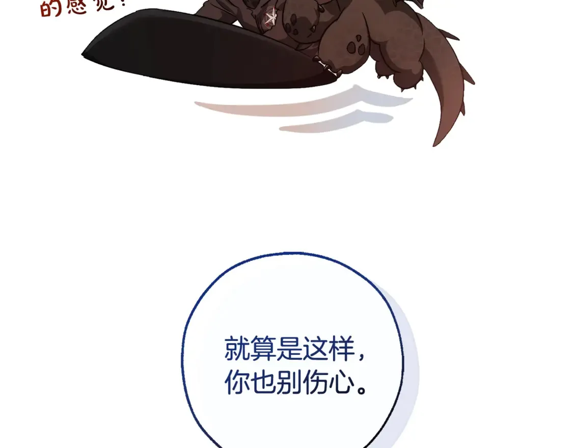 第120话 魔枪士58
