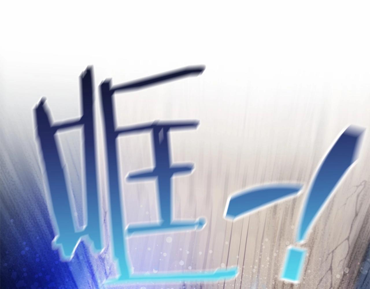 第56话 少爷吐血230