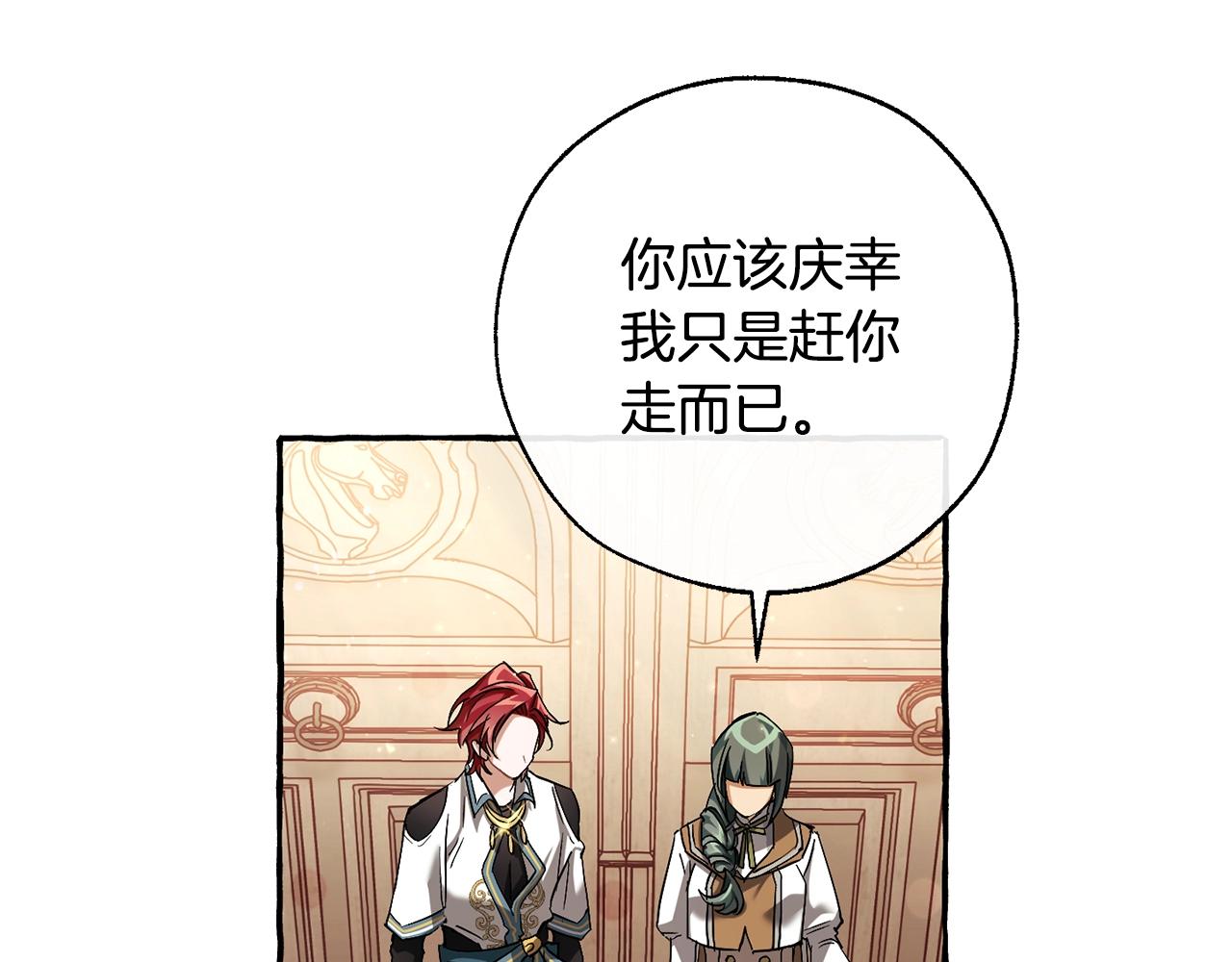 第77话 被迫出头83