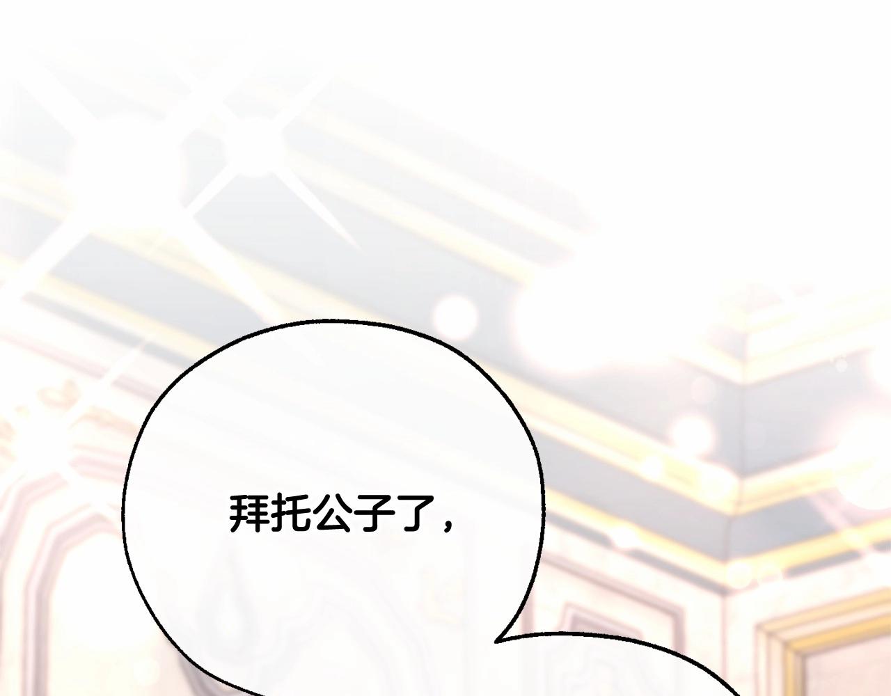 第80话 试图养老失败104