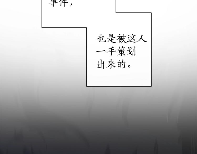 第36话 疯狂魔法师27