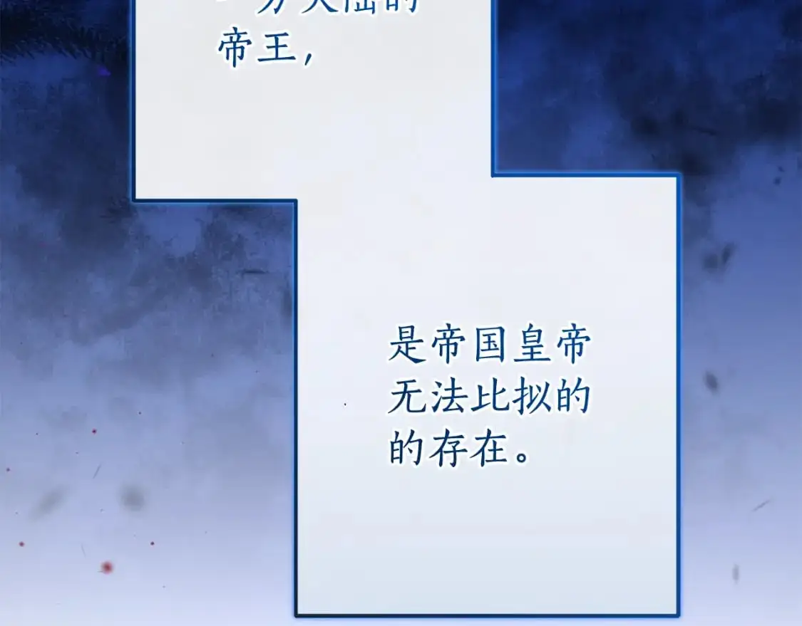 第93话 吵架了？343