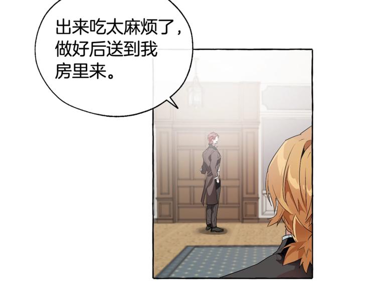 第5话 命运的相遇96