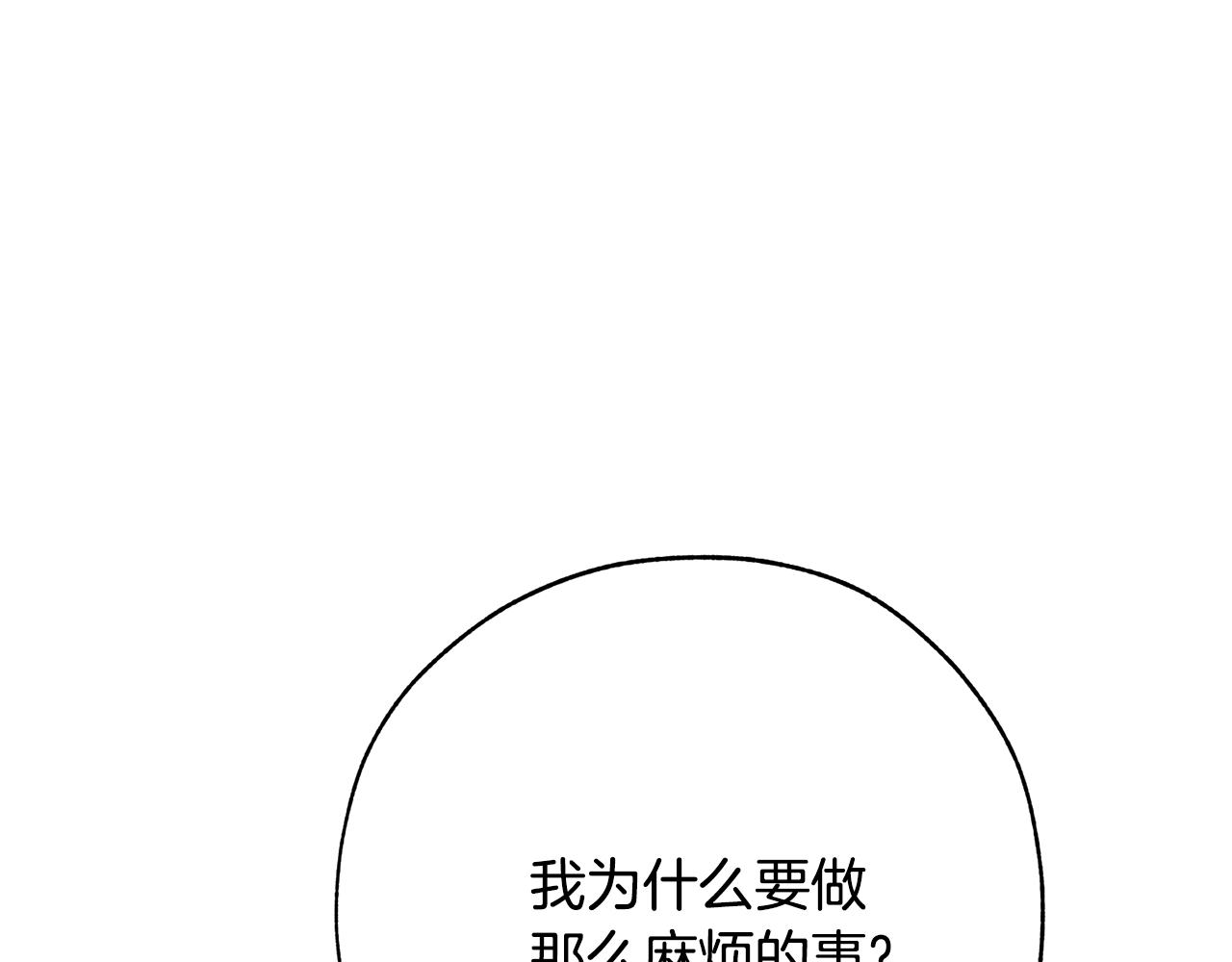 第58话 交锋65