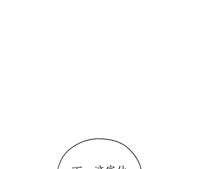 第18话 偷龙行动133