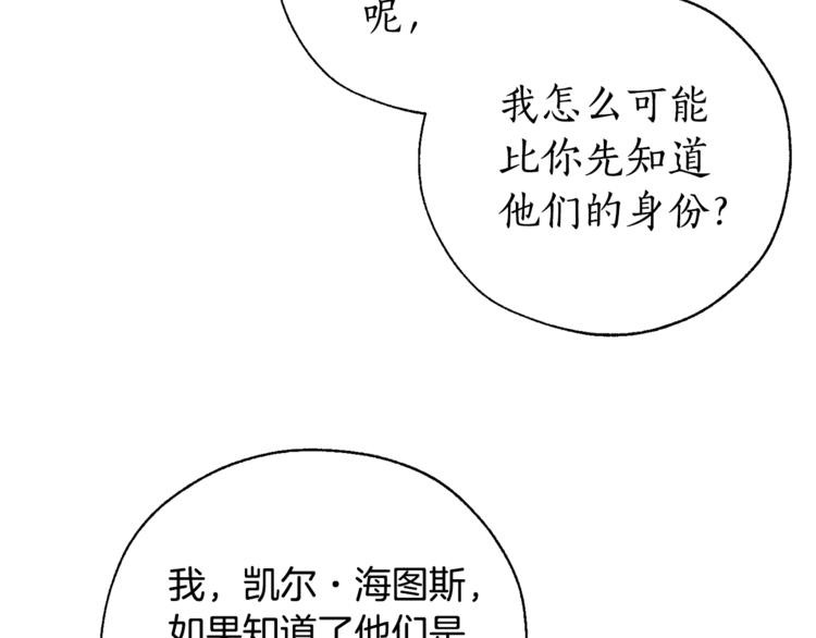第37话 一个请求124