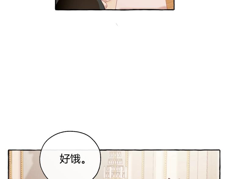 第39话 有客人想见您107