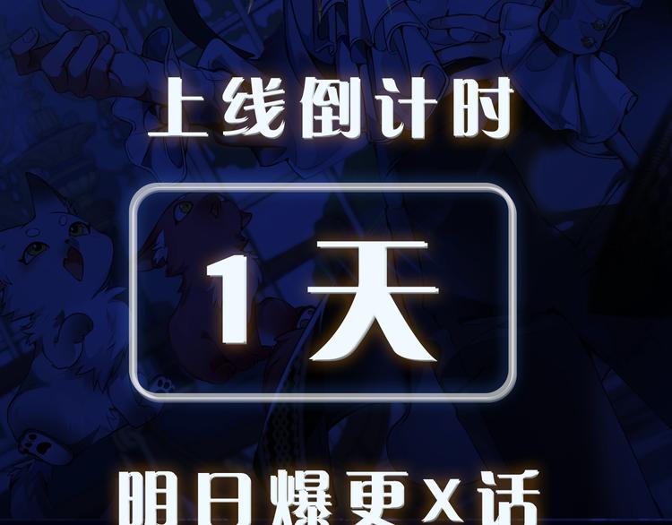 序章 强者挥刀向更强者47